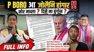 P BORO आ जोलैनि हांगार ‼️ सोर माब्ला ❓ दिनै मा बुंगोन ❓_Full Info . screenshot 3