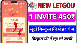 Go Share Jaisa Dusra App || Go Share App Se Paisa Kaise Kamaye || New WhatsApp Earning App screenshot 1