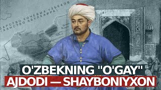 Shayboniyxon - o'zbekning "o'gay" ajdodi | @Azon_Global