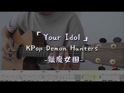 Your Idol - KPop Demon Hunters