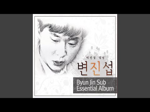 네게 줄수 있는건 오직 사랑뿐