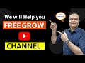 Youtube views kaise badhaye   new youtube channel par views kaise badhaye   how to increase views