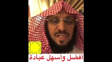فضل سورة الإخلاص
