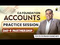 Accounts Practice Session Day 9 - Partnership | CA Foundation | CA CS Avinash Sancheti
