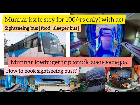 Munnar low budget full details | ksrtc stey | Sightseeing bus| budget canteen food |#psychotraveller