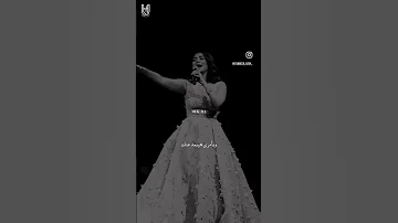 اوعى لتتغر يا قمري شيرين عبد الوهاب Trending Song Shorts Short Love Explore For You R 