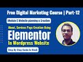 About Us, Service page Creation using Elementor In WordPress| Free Digital Marketing Course 2022