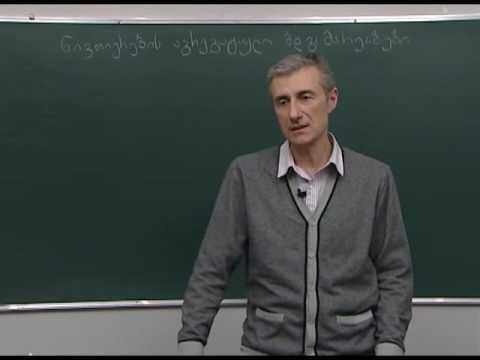 ნივთიერების აგრეგატული მდგომარეობები