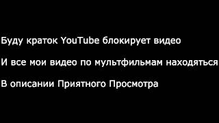 Гравити Фолз Ll 2 Сезон Ll 8 Серия