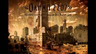 Olympus 2207 Ost The Glow Inc To The Ocean Teaser