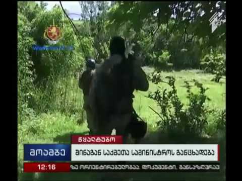 სპეცოპერაციის დროს დაჭრილი სამართალდამცველი და თავდამსხმელი საავადმყოფოში მკურნალობენ