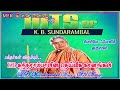 KB சுந்தராம்பாள் பாடல்கள் ஸ்டீரியோ ஃபோனிக் இசையில் 🙏 KB Sundarambal Top Hits 🙏 MSK MEDIA 💜