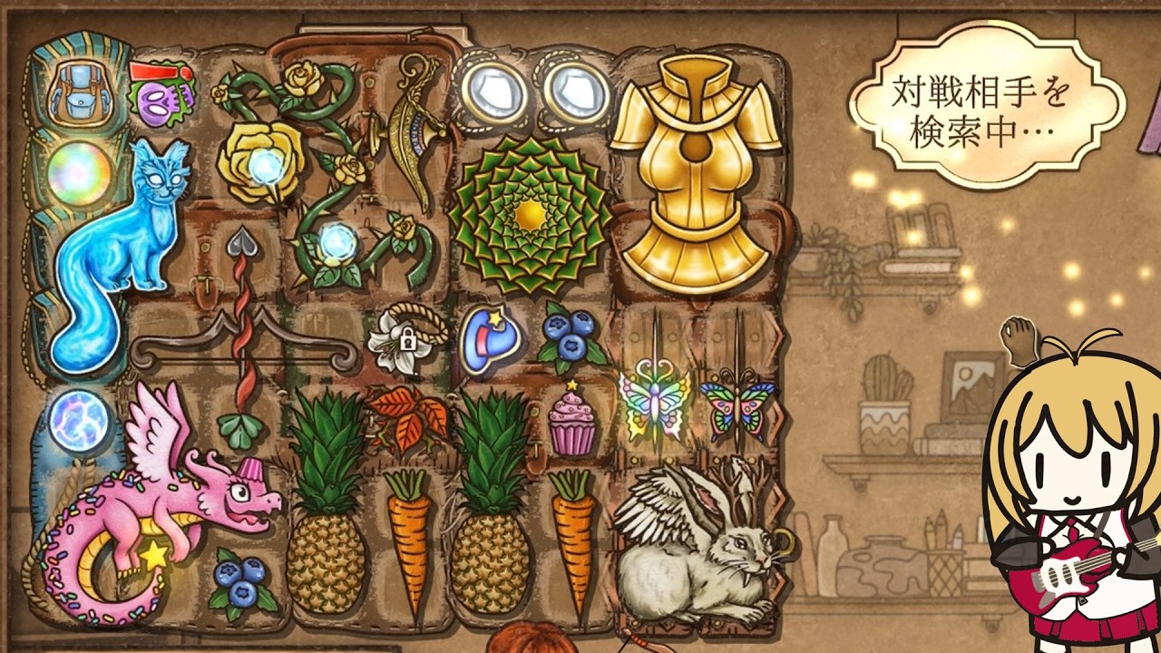 【BackPack Battles】狂った火力と毒のデバフでねじ伏せる