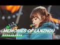 Stage: Snow Kong&Wang Chenyi - "Memories Of Lanzhou" | HAHAHAHAHA EP11 | 哈哈哈哈哈 | iQIYI