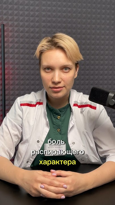 Боль при тромбозе глубоких (внутренних) вен нижних конечностей - YouTube