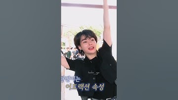 Cứ bị buồn cười ấy =)))))) #템페스트 #한빈 #TEMPEST #HANBIN #HANBIN_TEMPEST #템페스트_한빈