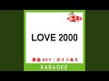LOVE 2000 カラオケ 原曲歌手 Hitomi LOVE 2000 カラオケ 原曲歌手 Hitomi