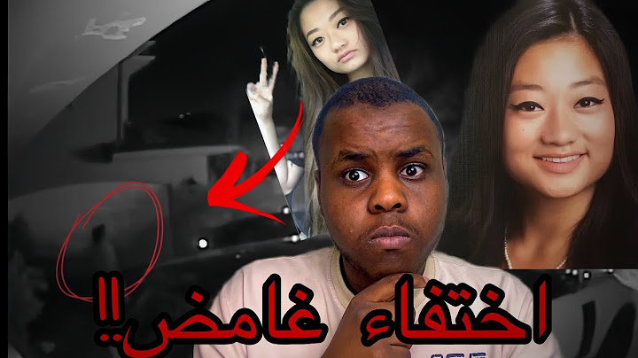 اختفاء غامض و تغطية كبيرة!!(قضية اختفاء إيلين بارك)