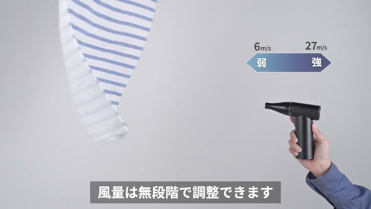電動エアダスター (風量無段階調節 充電スタンド付き ノズル2種類 電動エアダスター (風量無段階調節 充電スタンド付き ノズル2種類