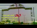 بلال الهادي بلال الهادي
