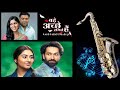 #697: Bade Achhe Lagte Hain- Saxophone Cover by Suhel Saxophonist| Best Instrumental