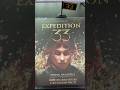 Expedition 33 LP original soundtrack ￼