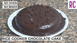 Rice cooker chocolate cake | no oven ...