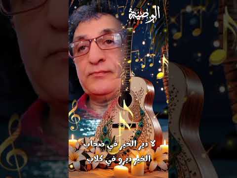 اكسبلور أغاني عربية تيك توك  تصميم فيديوهات  جديد 