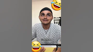 חחחחח 