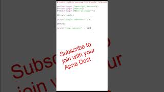 Basic Python program for simple interest #Python #Educational