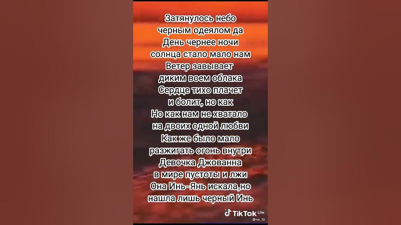 Дым затяну текст