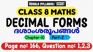 Class 8 maths chapter 10 decimal forms page 166 question 1 2 3 kerala syllabus scert part 2