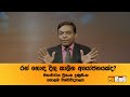 ආර්ථික|sin