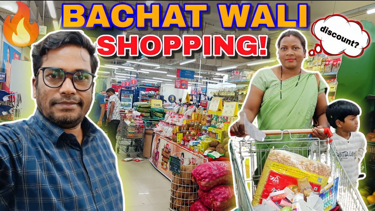 Local Dukan vs Smart Bajar 😱 | किसमें कितना फायदा