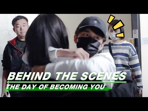 Behind The Scenes: Being A Boyfriend Is Not Easy | The Day of Becoming You | 变成你的那一天 | iQiyi