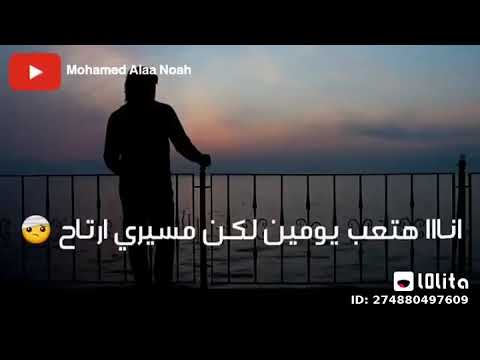 لو قلبي مات في ربنا بيحييه