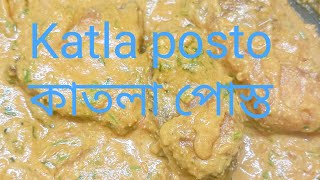 Katla Posto Simas Vlog