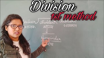 method of division (ways to multiply and divide) ch. 13 #5thmathsncert