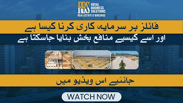 Plot Vs File |  Understanding the Key Differences Between File and Plot | RBS