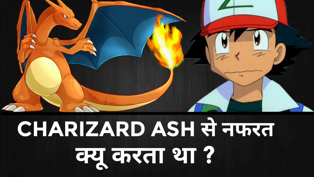 Charizard Ash Se Nafrat Kyu Karta Tha In Hindi Why