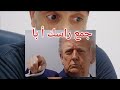 عاجل ترامب يطالب طهران بالاستلام عاجل ترامب يطالب طهران بالاستلام