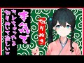 【切り抜き】サボテンに本気でキレてゲラる女将さん【小野町春香/にじさんじ/三分タイマー】