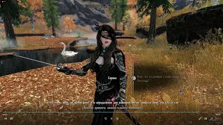 Русская озвучка Сераны патча Serana Dialialogue Add-On / SDA для брони Lustmord - Skyrim SE