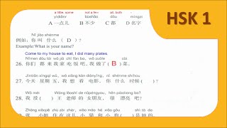 Chinese Standard Course HSK 1 Lesson 14 Workbook Page 104 Correction Chinese Standard Course HSK 1 Lesson 14 Workbook Page 104 Correction