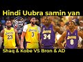 KOBE & SHAQ. HINDI Daw Sila KAYANG TALUNIN Nila Lebron & Anthony Davis.