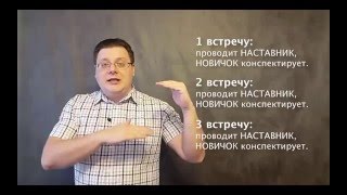 Как научить новичка проводить презентации