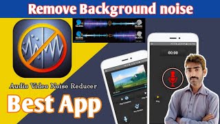 Best App for audio video noise reduser screenshot 1