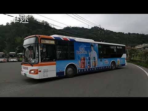 (首都客運)首都客運集團特輯109