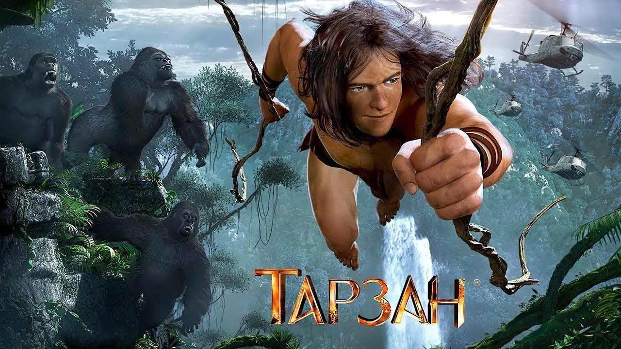 Tarzan 2013 Tarzan 2013