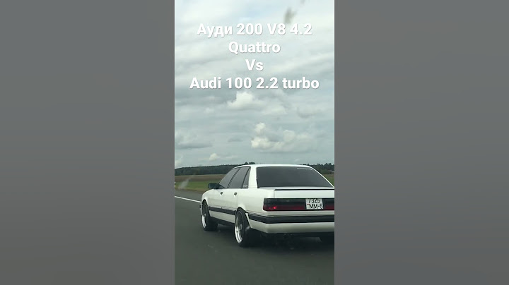 Quattro v8 4.2 vs Audi 100 2.2 turbo  ходом